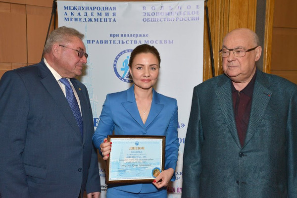 Церемония награждения конкурса Менеджер года 2014