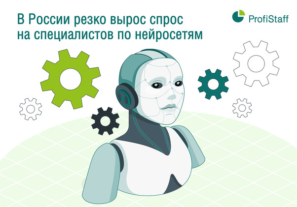 поиск промпт-инженеров