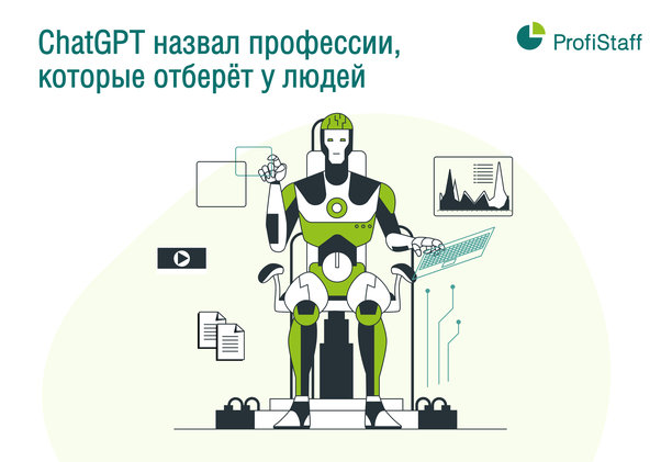 ai-specialist