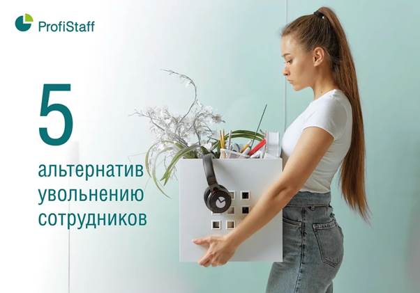 alternativa uvolneniu