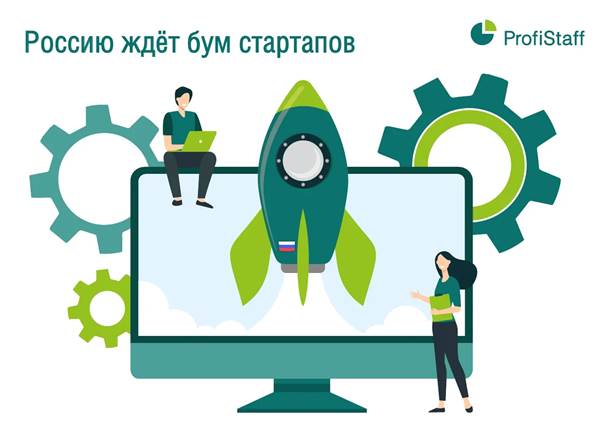 bum startup 2