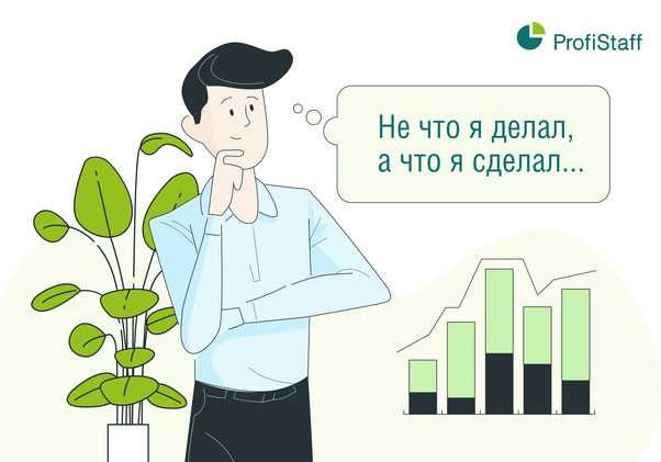 Как правильно составить резюме