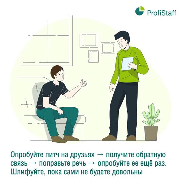 dostoinstva 4