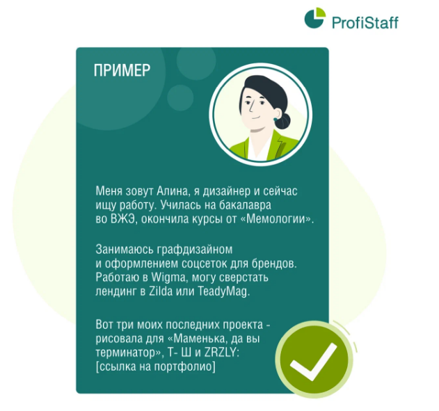 find job 2