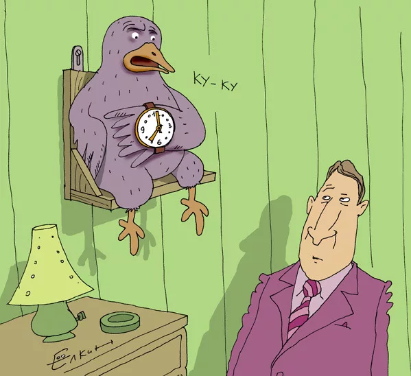 ku ku