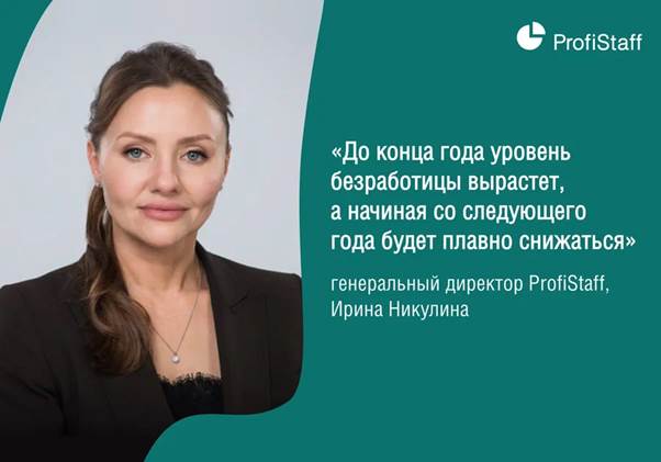 level non job
