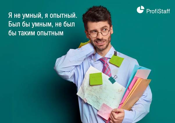 obrazovanie ili opit