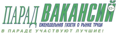Парад вакансий