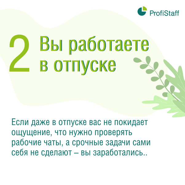 как распознать переработку 3