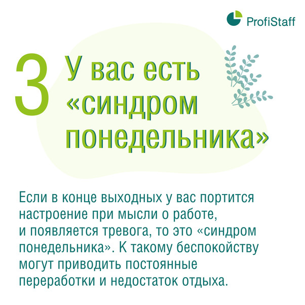 как распознать переработку 4