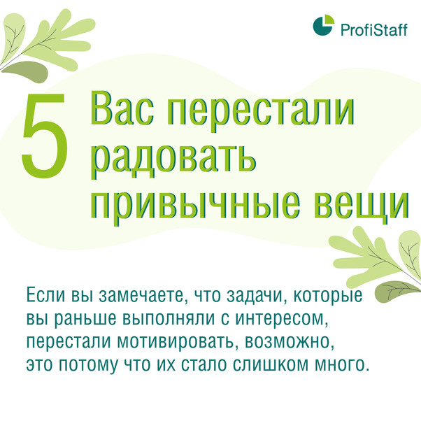 как распознать переработку 6