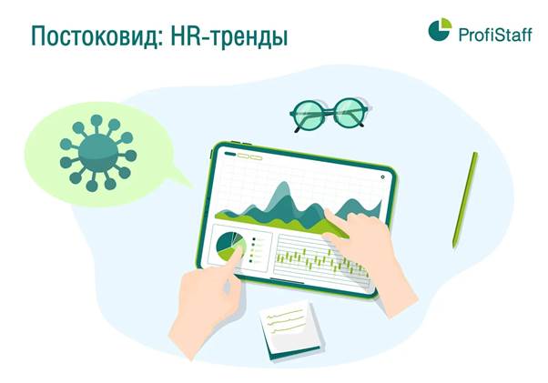 prostokovid