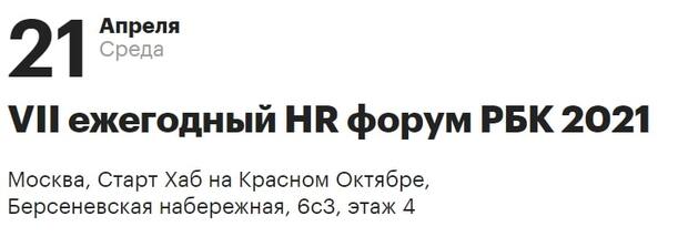 rbk forum