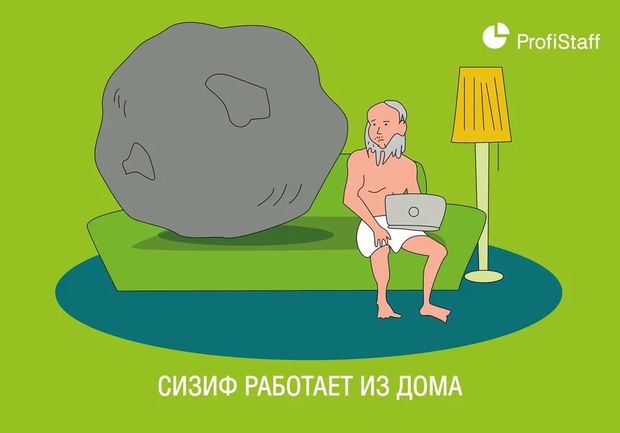 sizif doma 620x433
