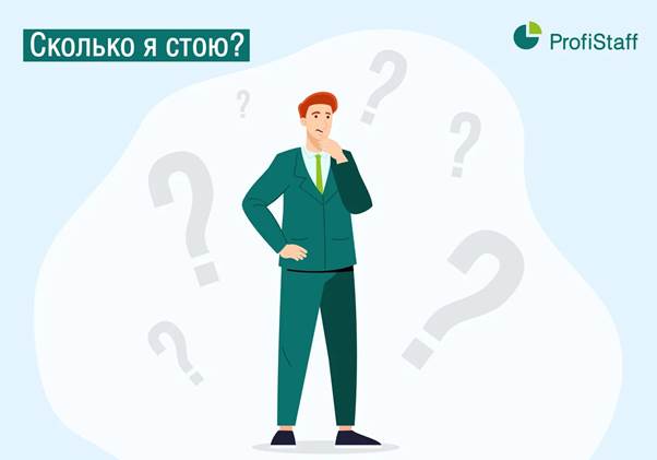 skolko ja stou