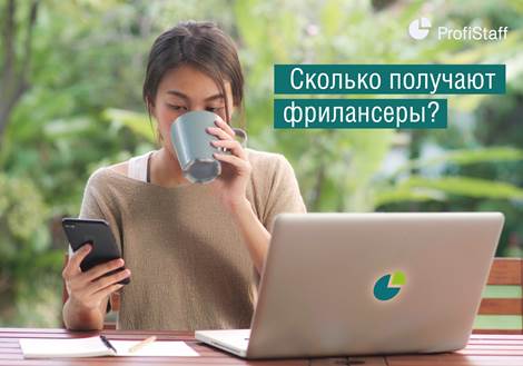 skolko polychaut freelancer