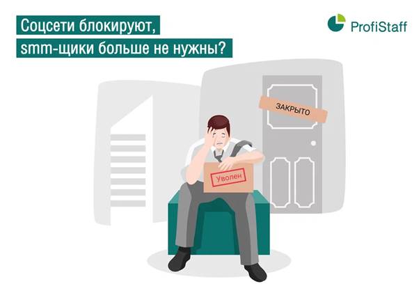social block smm