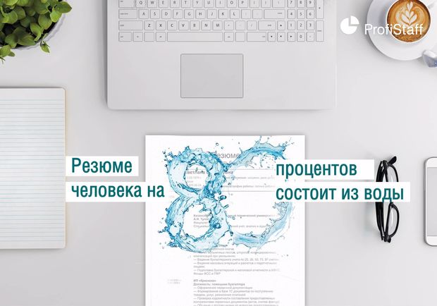 voda v resume 620x434