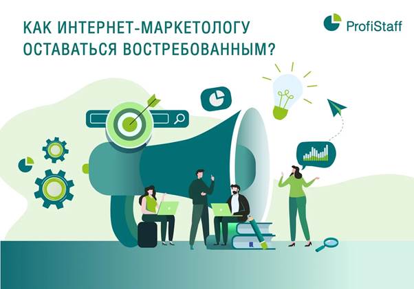 vostrebovannost