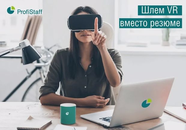 vr vmesto interview 620x433