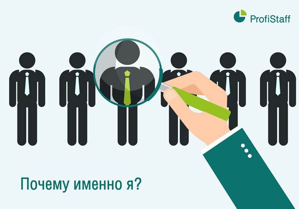 whi i