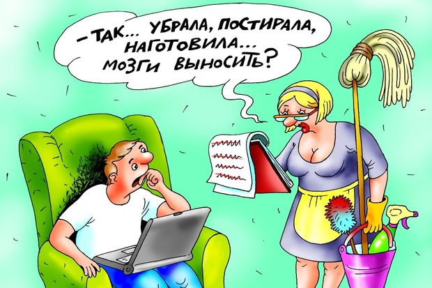 ydalennaja rabota mozgi